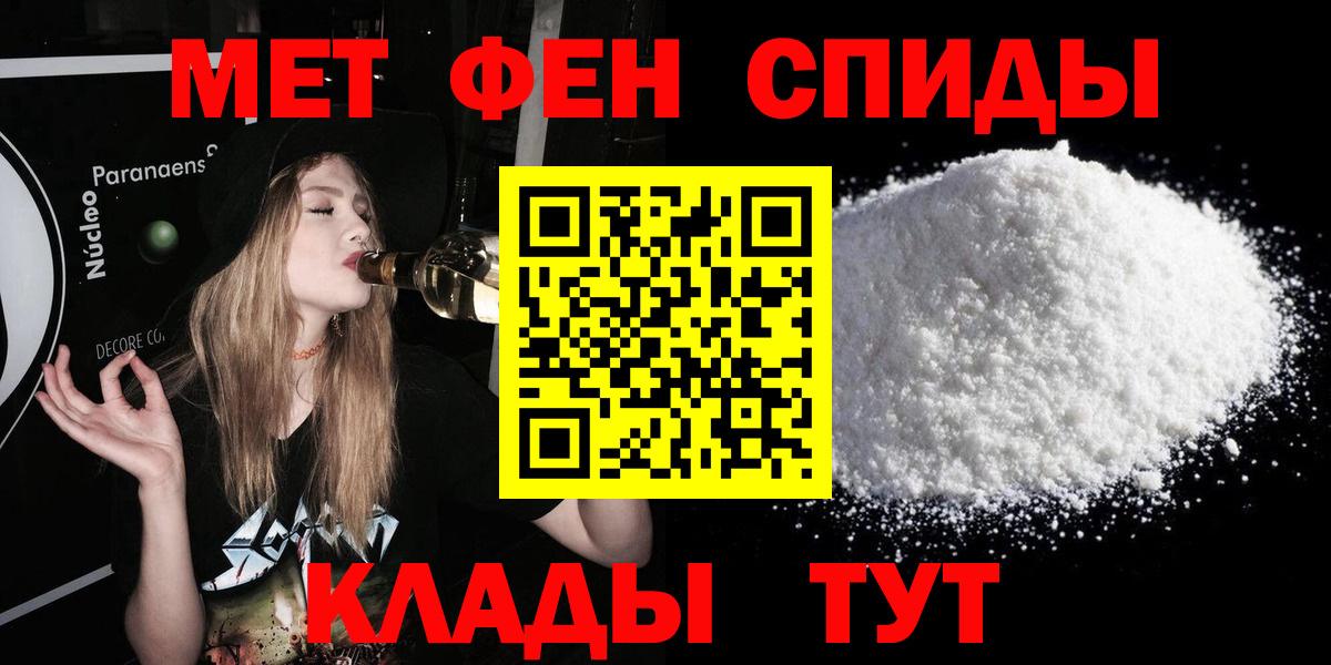 Гуково  Амфетамин 98%  Амфетамин  Вход с VPN 
