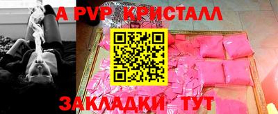 винт Уссурийск