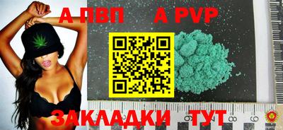 винт Уссурийск