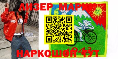 винт Уссурийск