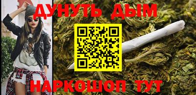 гашишное масло Усть-Джегута