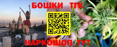 гашишное масло Усть-Джегута