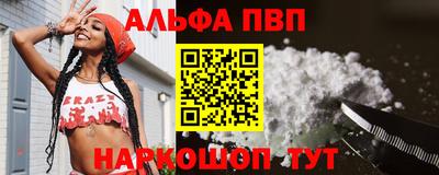 таблы Усть-Илимск