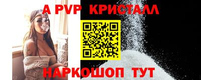 винт Уссурийск