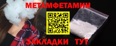 таблы Усть-Илимск