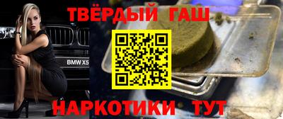 таблы Усть-Илимск