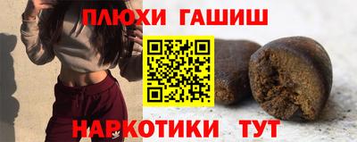 винт Уссурийск