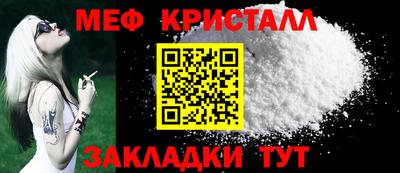 винт Уссурийск