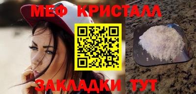 таблы Усть-Илимск