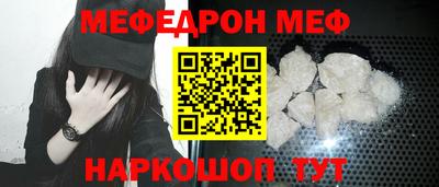 винт Уссурийск