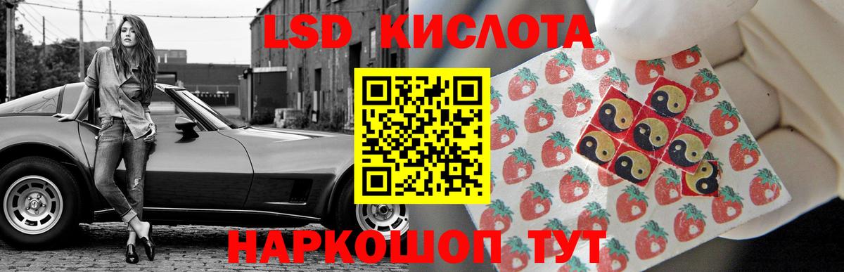 Лсд 25 экстази ecstasy Гуково