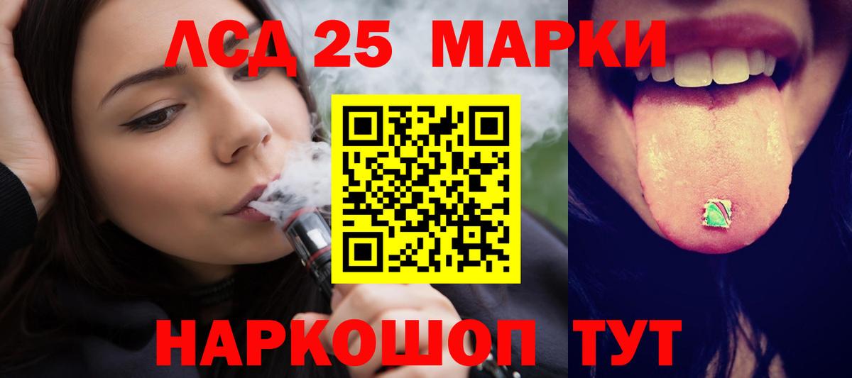 Гуково  LSD-25 экстази ecstasy  LSD-25 экстази кислота  Вход с VPN 