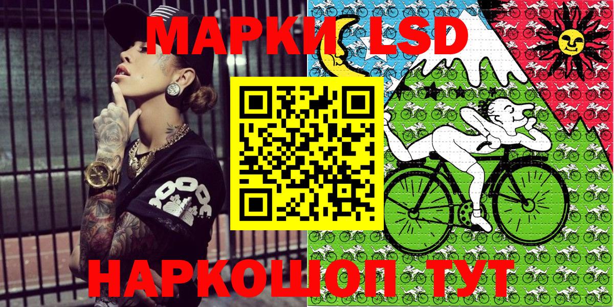 Наркотические марки 1,5мг  Марки 25I-NBOMe  Вход с VPN  Гуково  Наркотические марки 1,5мг 