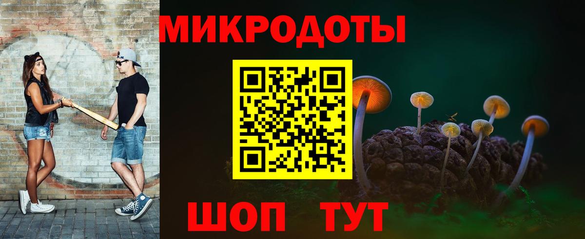Псилоцибиновые грибы MAGIC MUSHROOMS  Вход с VPN  Галлюциногенные грибы мухоморы  Гуково 